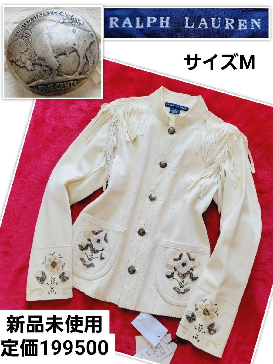 2023年最新】ヤフオク! -「フリンジ レザー ジャケット」の中古品