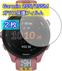 送63円★２組★Garmin 255 / 255M ガラス保護フィルム Wipes付き