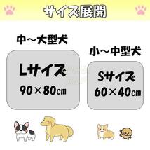 Sベージュ3枚柄 洗える ペットマット ペットシーツ トイレシート 防水 犬 猫_画像8