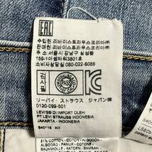 ★Levi's リーバイス★311 SHAPING SKINNY ジーンズ デニム パンツ ボトムス スキニー ストレッチ 柔らか ブルー レディース W24/DD6463_画像10