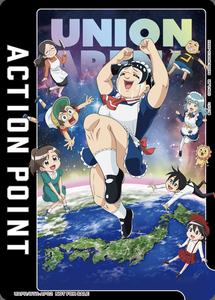ユニオンアリーナ【アクションポイント　僕とロボコ　公認大会　プロモ】　数量２　ユニアリ