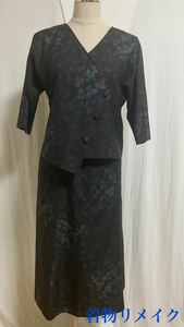  kimono remake skirt suit 