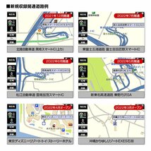 MAXWIN ポータブルナビ 5インチ ワンセグ 23年最新地図 コンパクトサイズ マルチメディア再生 12/24V対応 NV-A012A_画像5