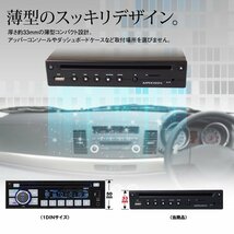 MAXWIN DVDプレーヤー 超薄型車載用 HDMI接続 CPRM対応 VRモード再生可 USB/microSDスロット DC12/24V対応 ACアダプター対応 DVD306_画像4