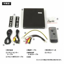 MAXWIN DVDプレーヤー 超薄型車載用 HDMI接続 CPRM対応 VRモード再生可 USB/microSDスロット DC12/24V対応 ACアダプター対応 DVD306_画像10