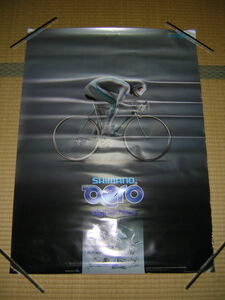 在庫ラスト！非売品 SHIMANO シマノ　aero　エアロ　1981年　ポスター　ロードバイク　レトロ　ビンテージ　店頭用　販促用