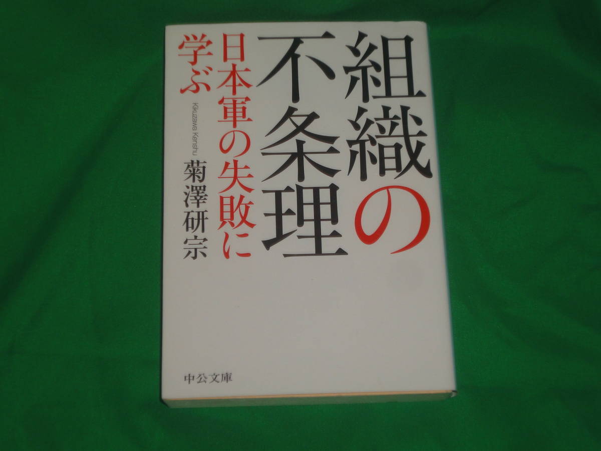 年最新ヤフオク!  日本軍文学、小説の中古品・新品