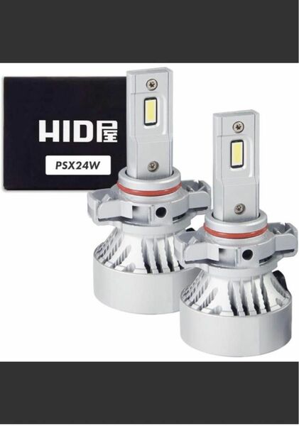 HID屋 LED バルブ Mシリーズ PSX24W 爆光 17880lm 6500k 車検対応　ほぼ新品　未使用