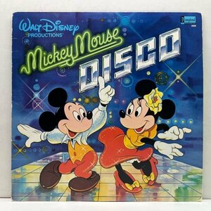 【ディズニーの名曲をディスコ・アレンジした企画もの】MICKEY MOUSE DISCO ファンキーな It's A Small World 好ヴァージョン ほか