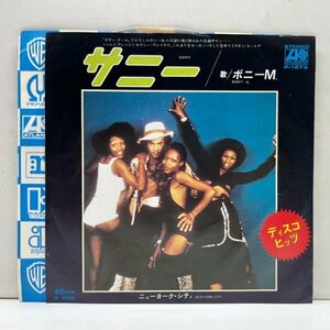 【Disco, Funk】ボニーM. BONEY M. サニー Sunny アルバムには未収録の New York City もナイス！国内 7インチ 45RPM