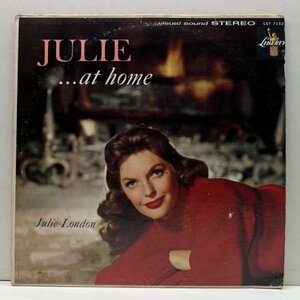 美盤!! USオリジナル 初版 虹ツヤ 深溝 JULIE LONDON Julie... At Home ('60 Liberty) ジュリー・ロンドン人気盤 Jimmy Rowles, Al Viola