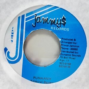 JAプレス 7インチ ADMIRAL BAILEY Gimme Punaany (Jammy's) アドミラル・ベイリー DANCEHALL 45RPM.