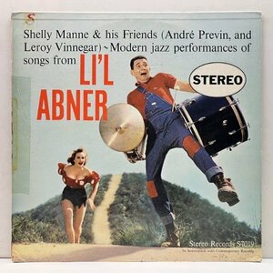 激レア【パーフェクト極美盤】Stereo Records 完全オリジナル SHELLY MANNE Li'l Abner (Contemporary S7019) D1マト 稀少な初版ステレオ！