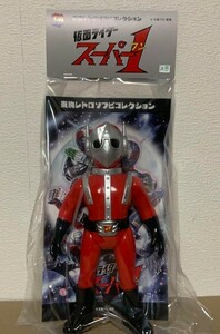 限定★ メディコム・トイ×東映レトロソフビコレクション★ジンファイター★仮面ライダースーパー1 　medicom toy ソフビ フィギュア 新品