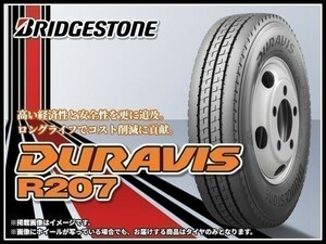 ブリヂストン DURAVIS R207 TL 205/75R16 113/111Ｎ 小型トラック・バス用タイヤ ■2本送料込み総額 39,200円