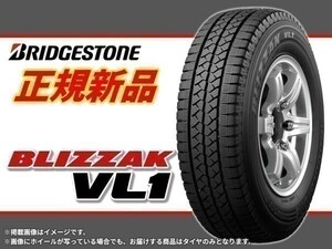 【正規品】ブリヂストン BLIZZAK ブリザック VL1 165R13 6PR ■2本送料込み総額 22,440円