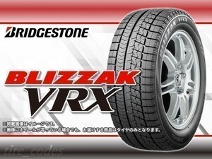 21年製 ブリヂストン BLIZZAK ブリザック VRX 225/55R17 97S 新品スタッドレスタイヤ □4本送料込み総額 68,960円