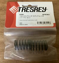 TT-786■送料込■ショック スプリング ミディアムソフト パープル 2pcs TRESREY ラジコン 車 自動車 部品 10081 14g●未使用品/くGOら_画像1