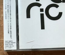 UU-603 ■送料込■ フジファブリック SINGIES 2004-2009 桜の季節 陽炎 赤黄色の金木犀 他 ●未開封 CD 音楽 MUSIC ●記録面傷無し/くKOら_画像3