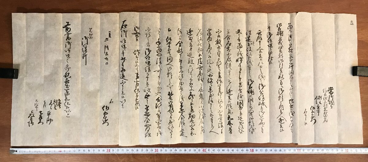 2023年最新】Yahoo!オークション -佐久郡(本、雑誌)の中古品・新品