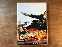 UU-570 ■送料込■ トランスポーター2 映画 リュック・ベッソン ジェイソン(ジェイスン)・ステイサム DVD ソフト ●記録面傷無し/くKOら_画像1