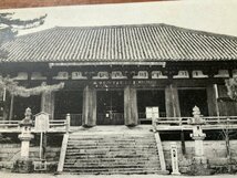 FF-6569 ■送料込■ 奈良県 大和 當麻寺 曼茶羅堂 国宝建造物 神社 寺 宗教 灯篭 建築物 建物 戦前 風景 景色 絵葉書 写真 古写真/くNAら_画像4