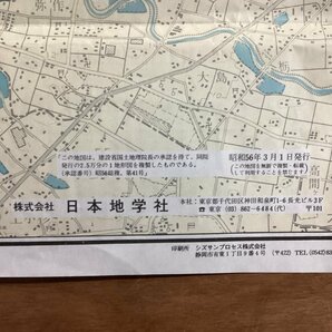 RR-4606■送料込■静岡県 藤枝市 静岡県産業地図シリーズ バイパス開通記念 商工 産業 一覧 地図 案内 印刷物 昭和55年12月/くOKらの画像4