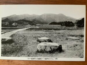 FF-6675 ■送料込■ 福岡県 筑前 太宰府大門址より正庁址及び大野城址 戦前 史跡 歴史 風景 景色 絵葉書 エンタイア 写真 古写真/くNAら