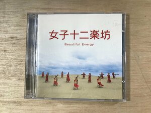 UU-651 ■送料込■ 女子十二楽坊 ポップ・ミュージック クラシック 中国民族音楽 古楽器 CD DVD ソフト ●記録面傷無し/くKOら