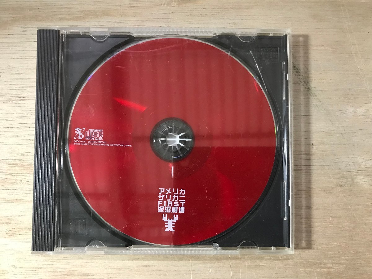 2025年最新】Yahoo!オークション -アメリカザリガニ(CD)の中古品