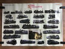 KK-6334 ■送料込■ STEAM LOCOMOTIVE SL 蒸気機関車 機関車 SL 鉄道 COLLECTION POSTER SERIES さくらカラー ポスター 印刷物/くMAら_画像1