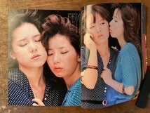 BB-6734 ■送料込■ 明星 本 古本 雑誌 芸能雑誌 山口百恵 野口五郎 郷ひろみ 写真 冊子 和本 古書 印刷物 1977年11月 260P/くOSら_画像6