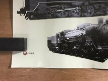 KK-6334 ■送料込■ STEAM LOCOMOTIVE SL 蒸気機関車 機関車 SL 鉄道 COLLECTION POSTER SERIES さくらカラー ポスター 印刷物/くMAら_画像4