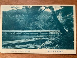 FF-6826 ■送料込■ 京都府 嵐山 渡月橋 橋 丸太 筏 川 河川 河原 風景 景色 名所 エンタイア 戦前 絵葉書 写真 古写真/くNAら