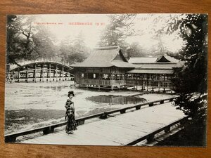 FF-6849 ■送料込■ 広島県 安芸 厳島神社 廻廊 鏡池 美女 美人 女性 着物 人 神社 寺 宗教 戦前 風景 髪型 池 絵葉書 写真 古写真/くNAら