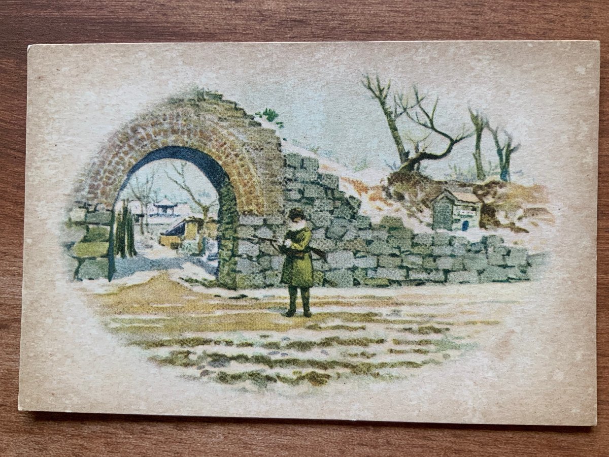 FF-6862 ■Shipping included■ Former Japanese Army Tunnel Stone Wall Soldier Remaining Snow Brush Painting Painting Artwork Military Mail Landscape Scenery Prewar Battlefield Postcard Photo Old Photograph/KNAra, printed matter, postcard, Postcard, others