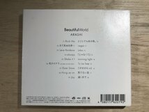 UU-695 ■送料込■ beautiful World 嵐 ジャニーズ アイドル J-POP J-ROCK 松本潤 二宮和也 他 CD 音楽 MUSIC ●記録面傷無し/くKOら_画像2