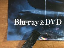 KK-6362 ■送料込■ 劇場版 鬼滅の刃無限列車編 Blu-ray＆DVD ダーク・ファンタジー アニメ ポスター 印刷物 レトロ アンティーク/くMAら_画像3