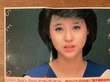 RR-4869■送料込■松田聖子 シール カレンダー 1984年 応募シール ステッカー 女性 美人 写真 広告 印刷物/くOKら_画像3