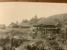 JJ-1410 ■送料込■ 京都府 清水寺の全景 重要文化財 社寺門 寺 寺院 風景 建築物 木造 階段 名所 絵葉書 写真 古写真 印刷物/くKAら_画像3