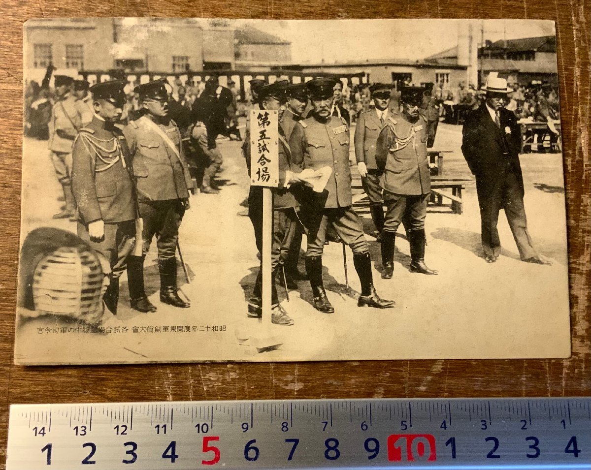 2025年最新】Yahoo!オークション -関東軍 写真の中古品・新品 2025年最新】Yahoo!オークション -関東軍 写真の中古品・新品