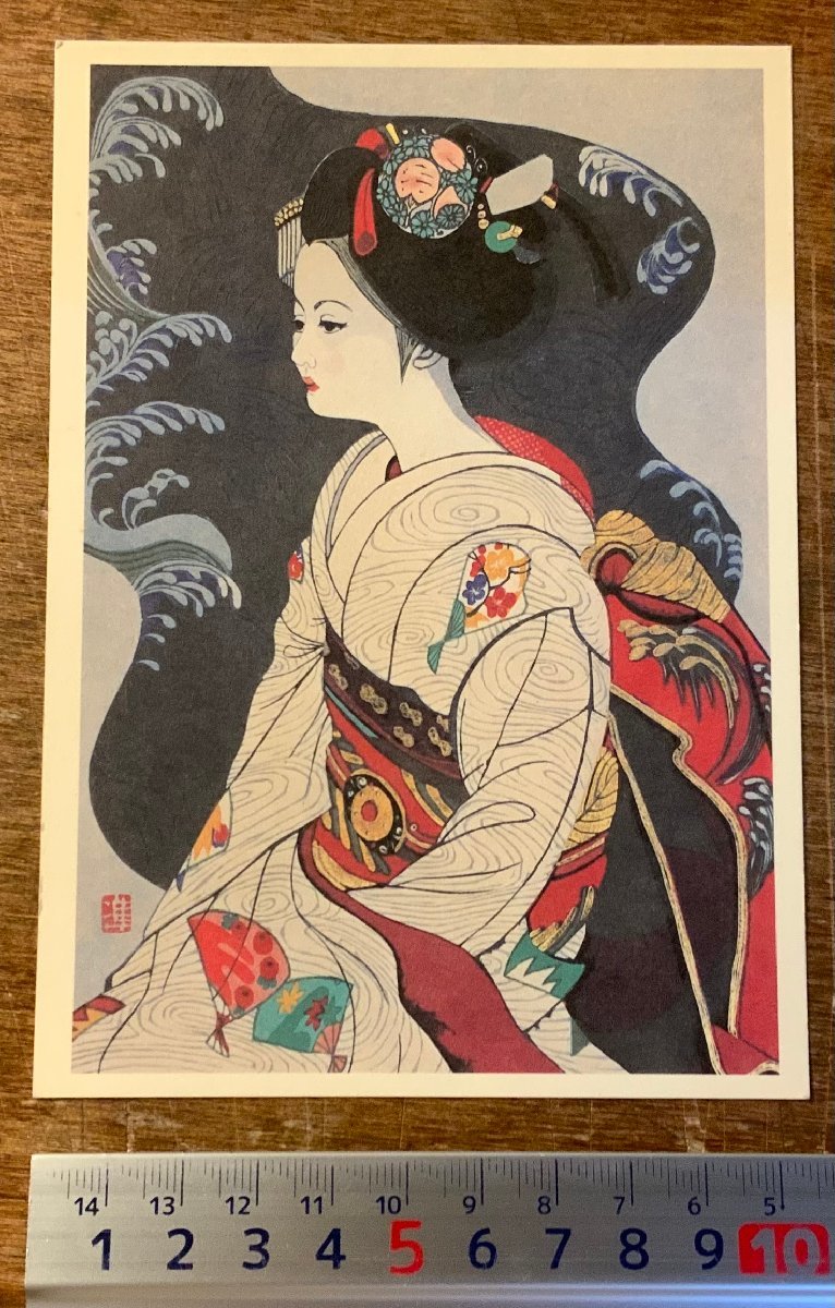 RR-4652 ■Shipping included■ Junichiro Sekino, printmaker, Kinpa, print, postcard, picture, painting, maiko, beautiful woman painting, old book, POST CARD, 1977, printed matter, unused/Kura, Printed materials, Postcard, Postcard, others