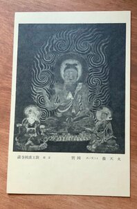Art hand Auction FF-6753 ■Shipping included■ Kyoto Prefecture Kyōgokokuji Temple Katen Statue National Treasure Buddhist Painting Painting Fine Art Brush Sumi Shrine Temple Religion Prewar History Osaka Prefecture Picture Postcard Photo Old Photograph/KNA et al., printed matter, postcard, Postcard, others