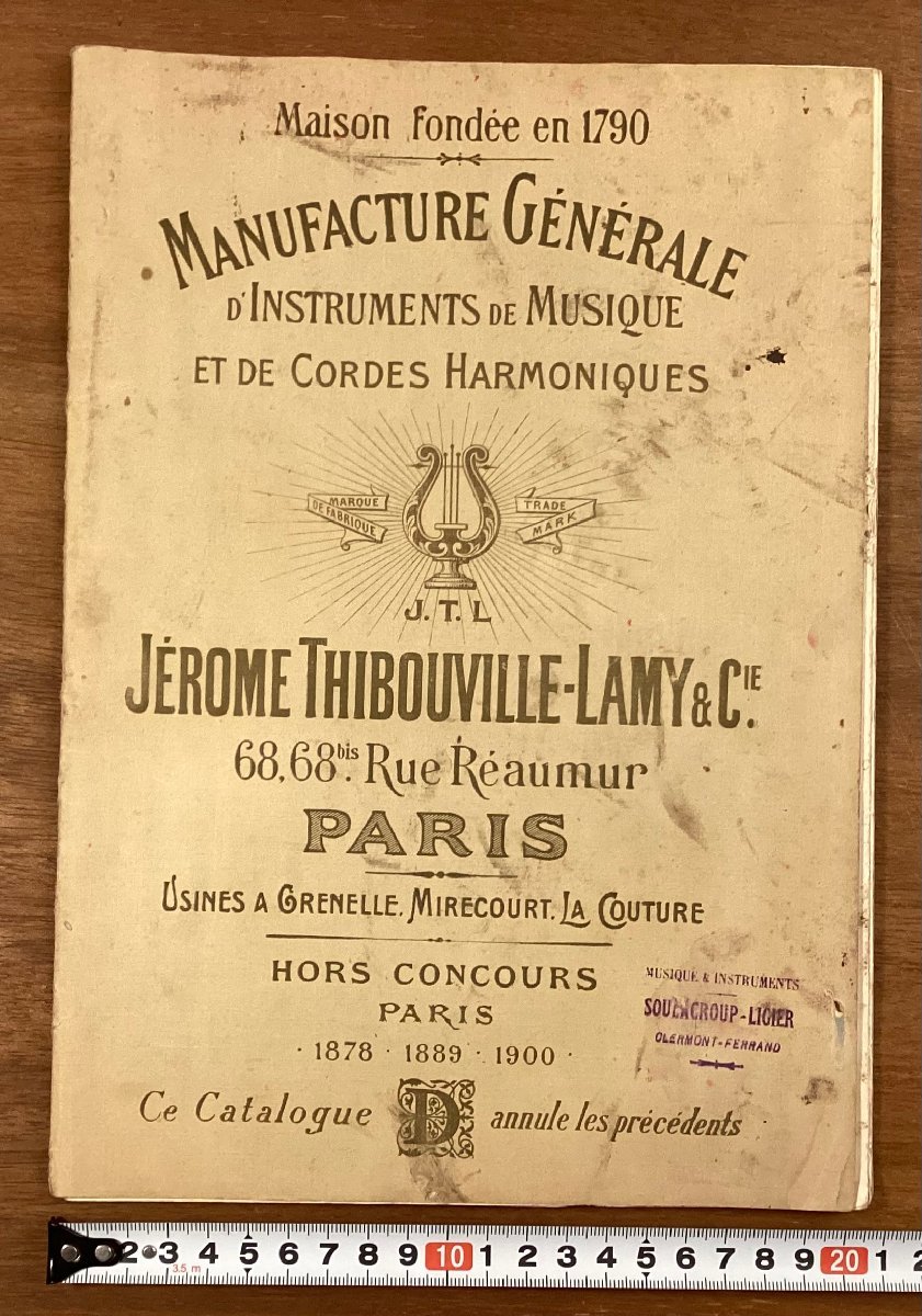 2023年最新】Yahoo!オークション -jerome thibouville lamyの中古品
