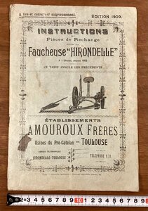 RR-4533■送料込■Faucheuse HIRONDELLE フランス語 草刈機 価格表 収穫装置 組立 図 絵 写真 案内 パンフレット カタログ 印刷物/くOKら