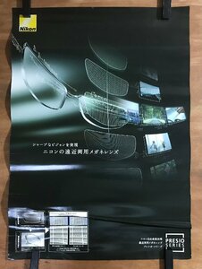 KK-6238 ■送料込■ Nikon ニコン PRESIO SERIES 遠近両用メガネレンズ プレシオ・シリーズ 眼鏡 ポスター 印刷物 アンティーク/くMAら