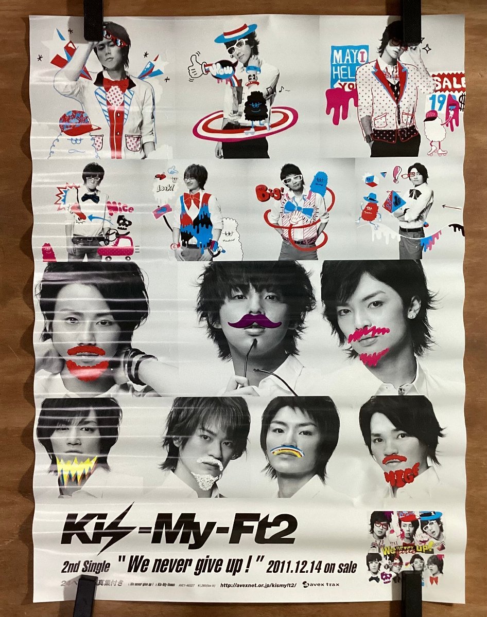 2023年最新】ヤフオク! -kis-my-ft2 ポスターの中古品・新品・未使用品一覧