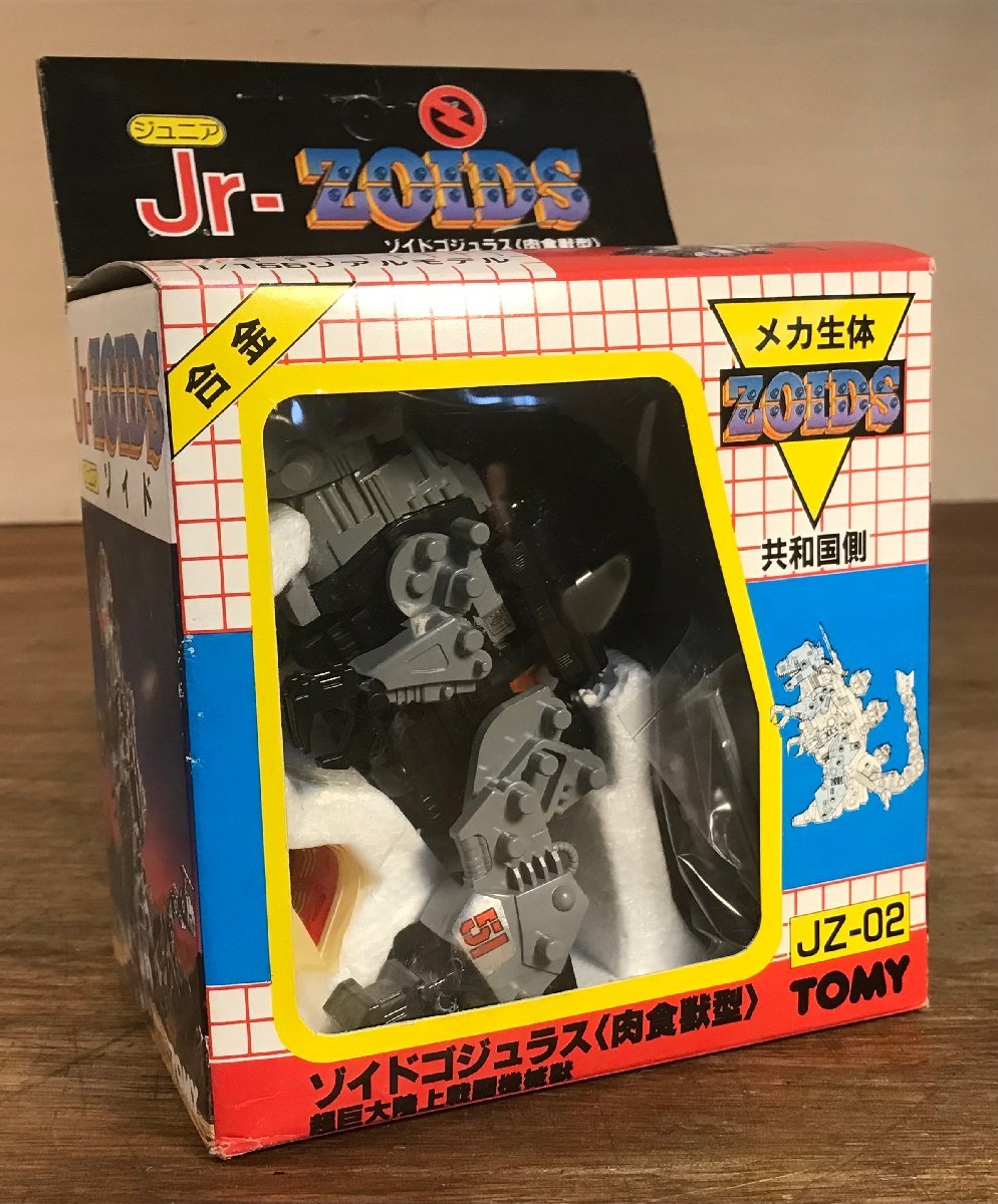 ヤフオク! -「ゾイド メカ生体」(プラモデル) の落札相場・落札価格