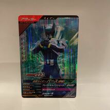 ガンバレジェンズ　GL03-041 SR 仮面ライダーバース_画像1