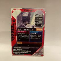 ガンバレジェンズ　GL03-041 SR 仮面ライダーバース_画像2